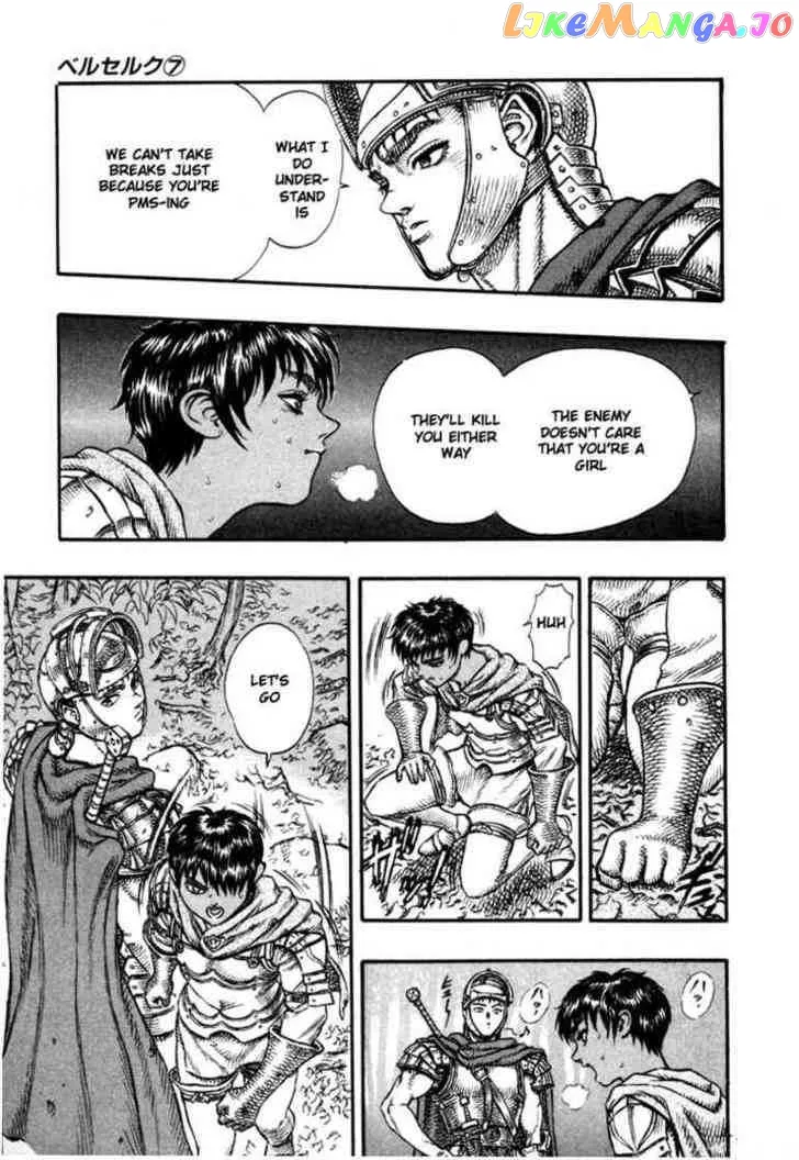 Berserk  Manga Chapter 34 page 13 - 