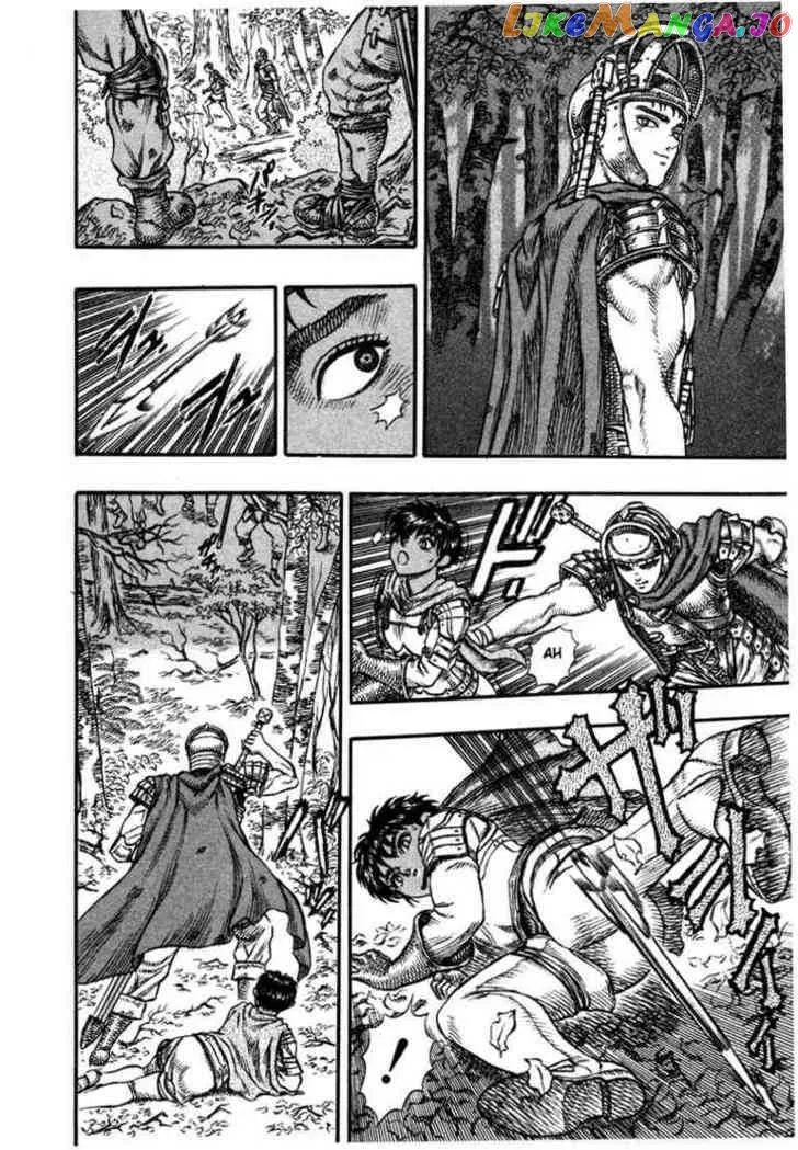 Berserk  Manga Chapter 34 page 14 - 