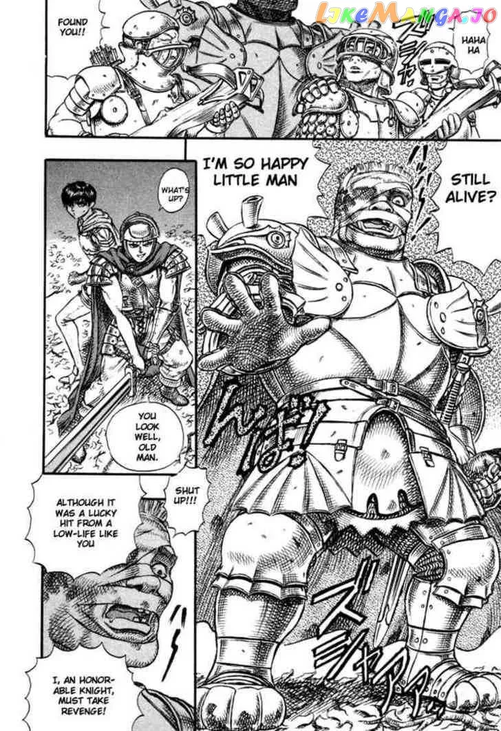 Berserk  Manga Chapter 34 page 16 - 