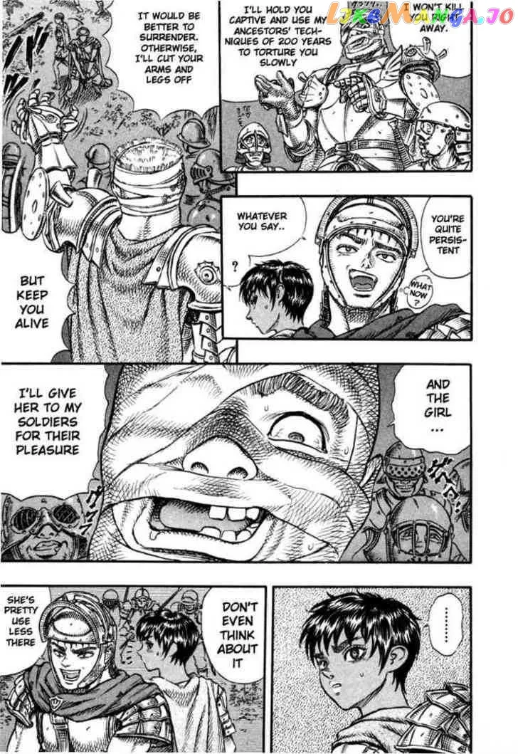 Berserk  Manga Chapter 34 page 17 - 