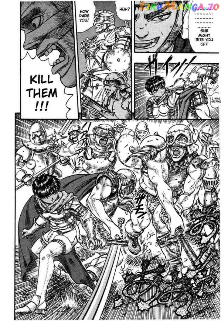 Berserk  Manga Chapter 34 page 18 - 