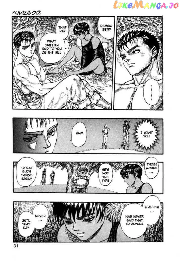 Berserk  Manga Chapter 34 page 3 - 