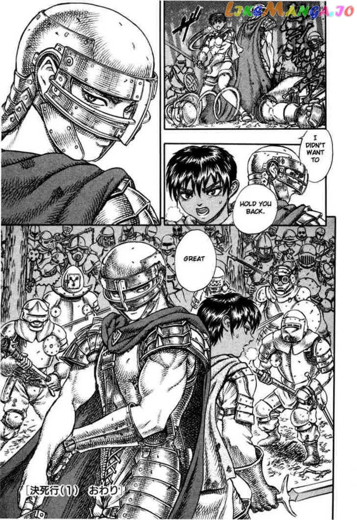 Berserk  Manga Chapter 34 page 21 - 