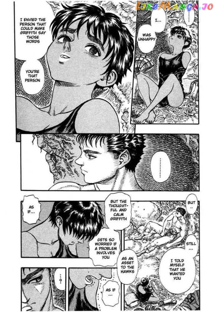 Berserk  Manga Chapter 34 page 4 - 