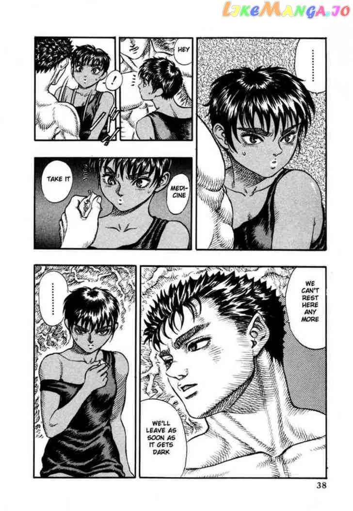 Berserk  Manga Chapter 34 page 10 - 