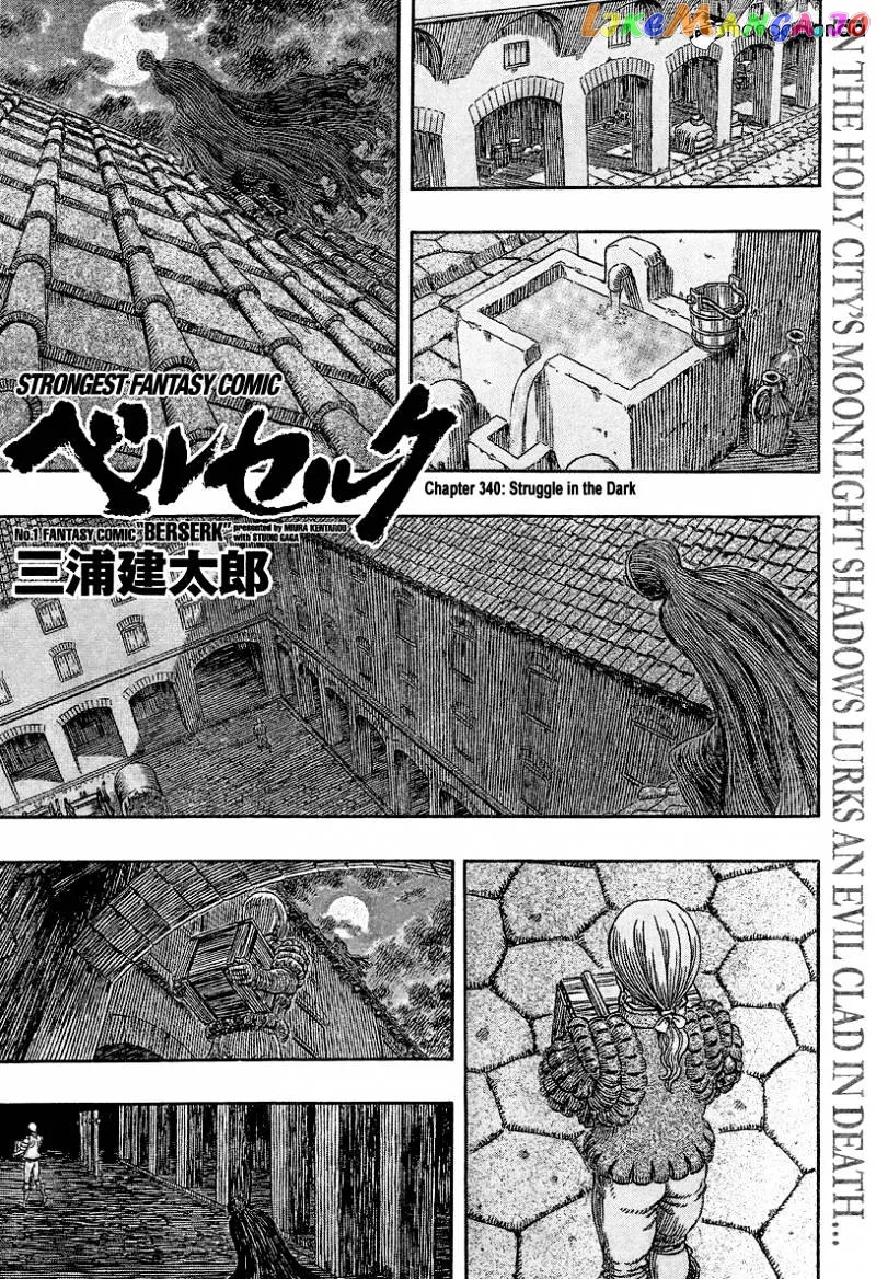Berserk  Manga Chapter 340 page 1 - 