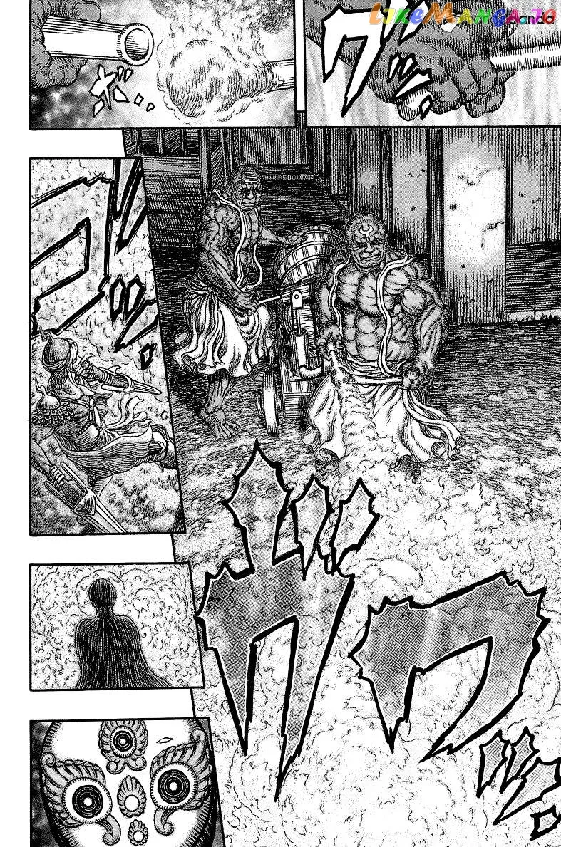 Berserk  Manga Chapter 340 page 14 - 