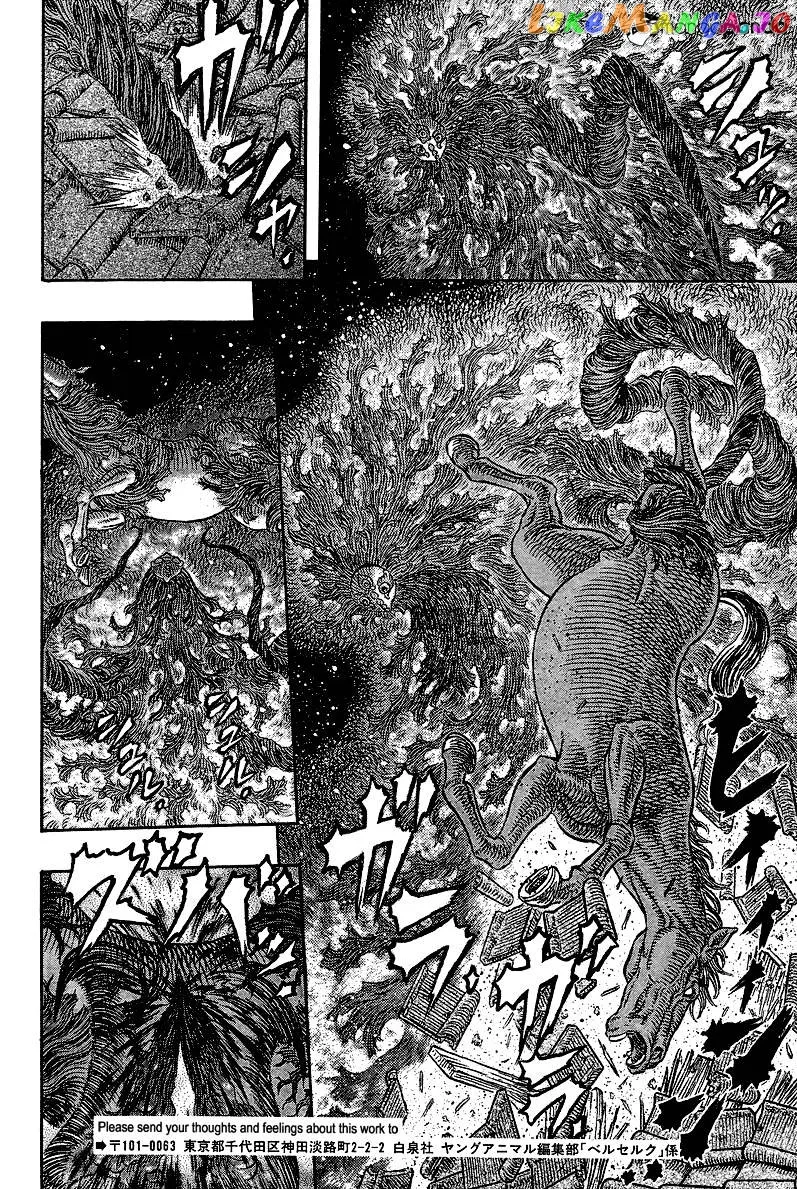 Berserk  Manga Chapter 340 page 18 - 