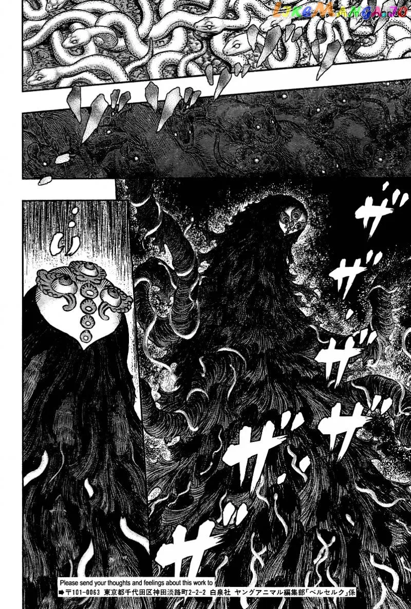 Berserk  Manga Chapter 341 page 10 - 