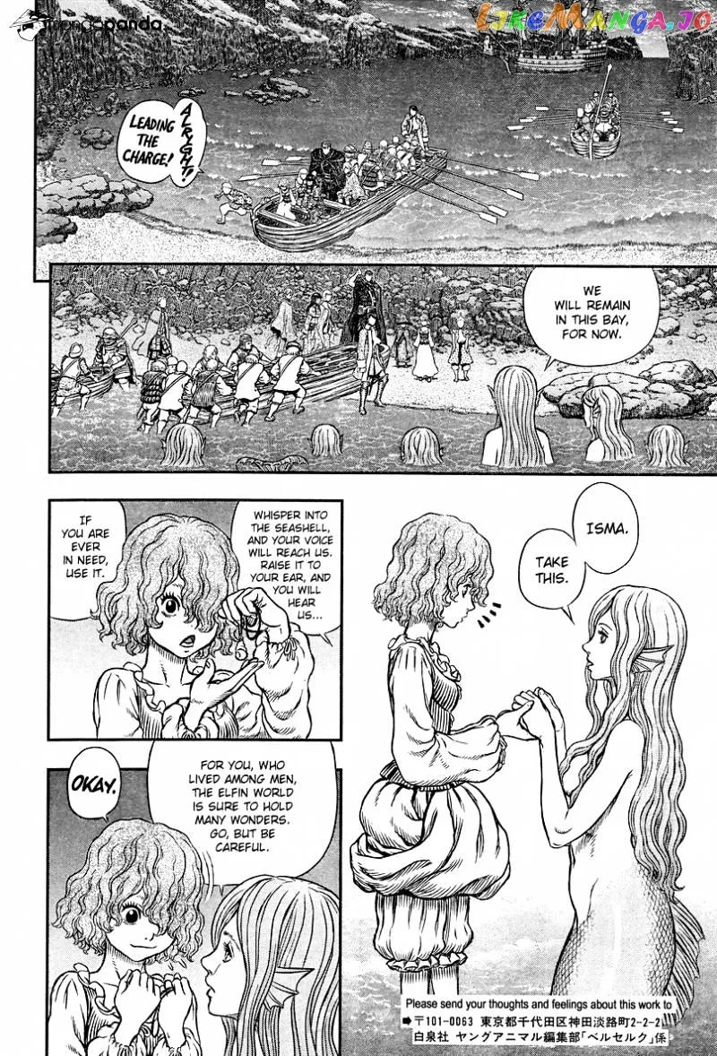 Berserk  Manga Chapter 342 page 7 - 