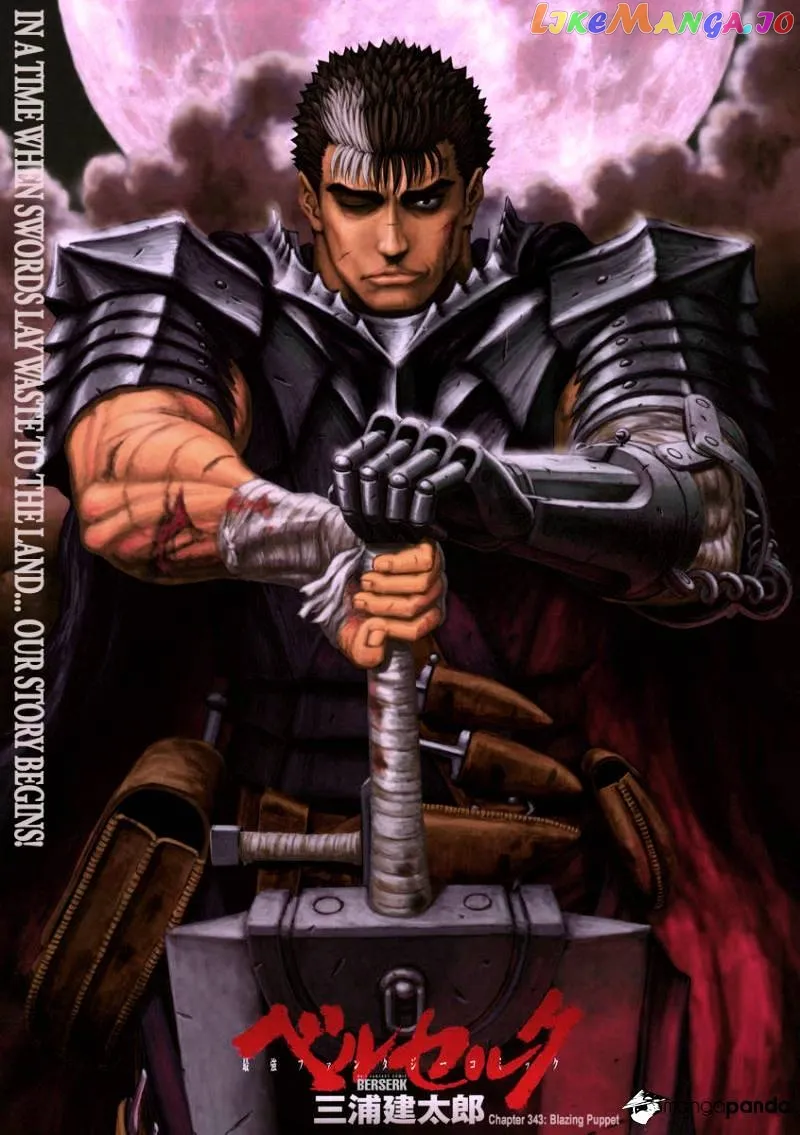 Berserk  Manga Chapter 343 page 1 - 