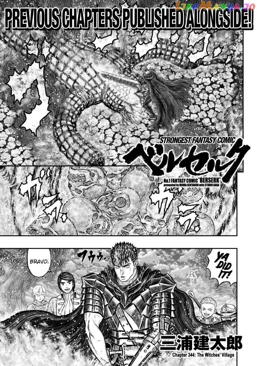 Berserk  Manga Chapter 344 page 1 - 