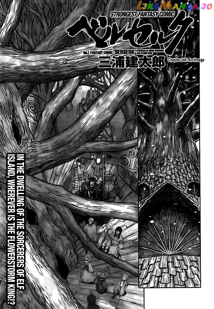 Berserk  Manga Chapter 345 page 1 - 