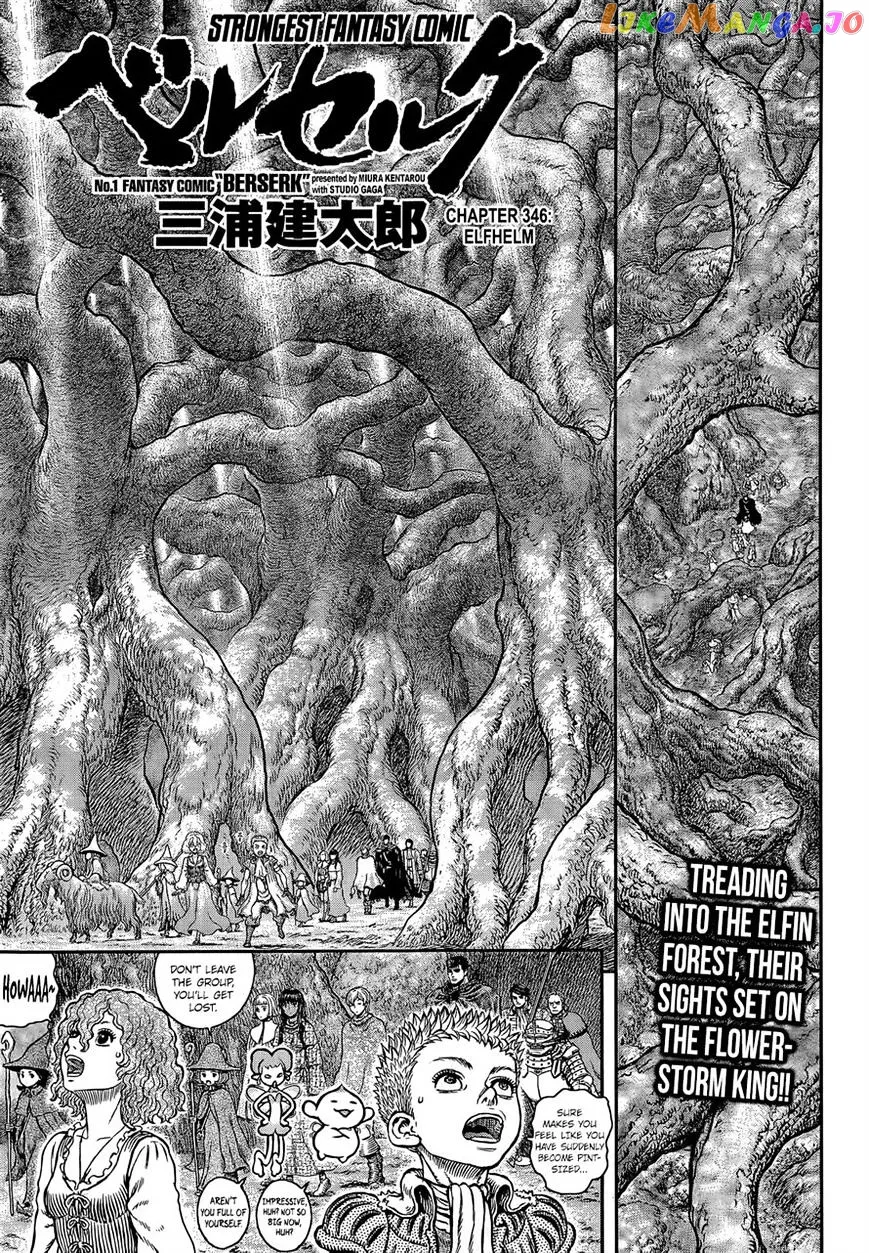 Berserk  Manga Chapter 346 page 1 - 