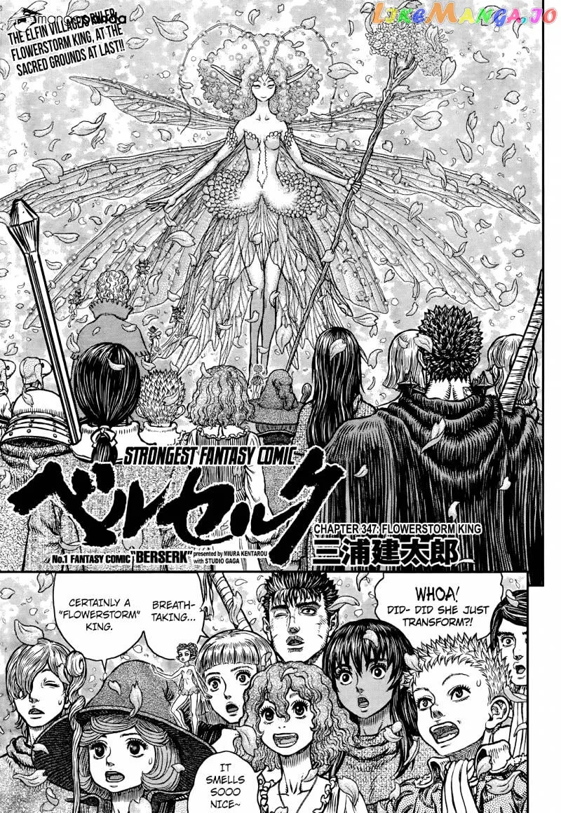 Berserk  Manga Chapter 347 page 1 - 