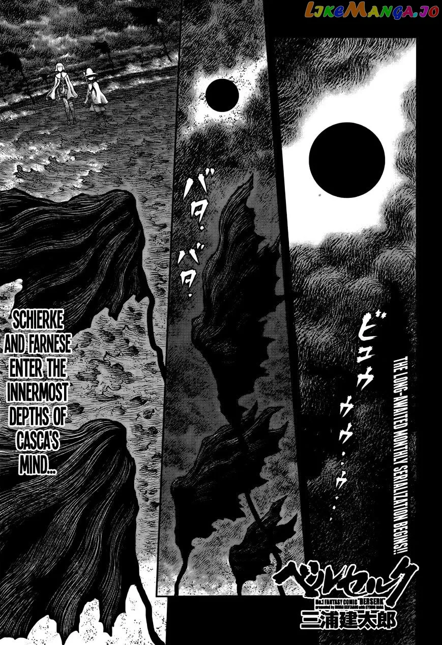 Berserk  Manga Chapter 348 page 3 - 