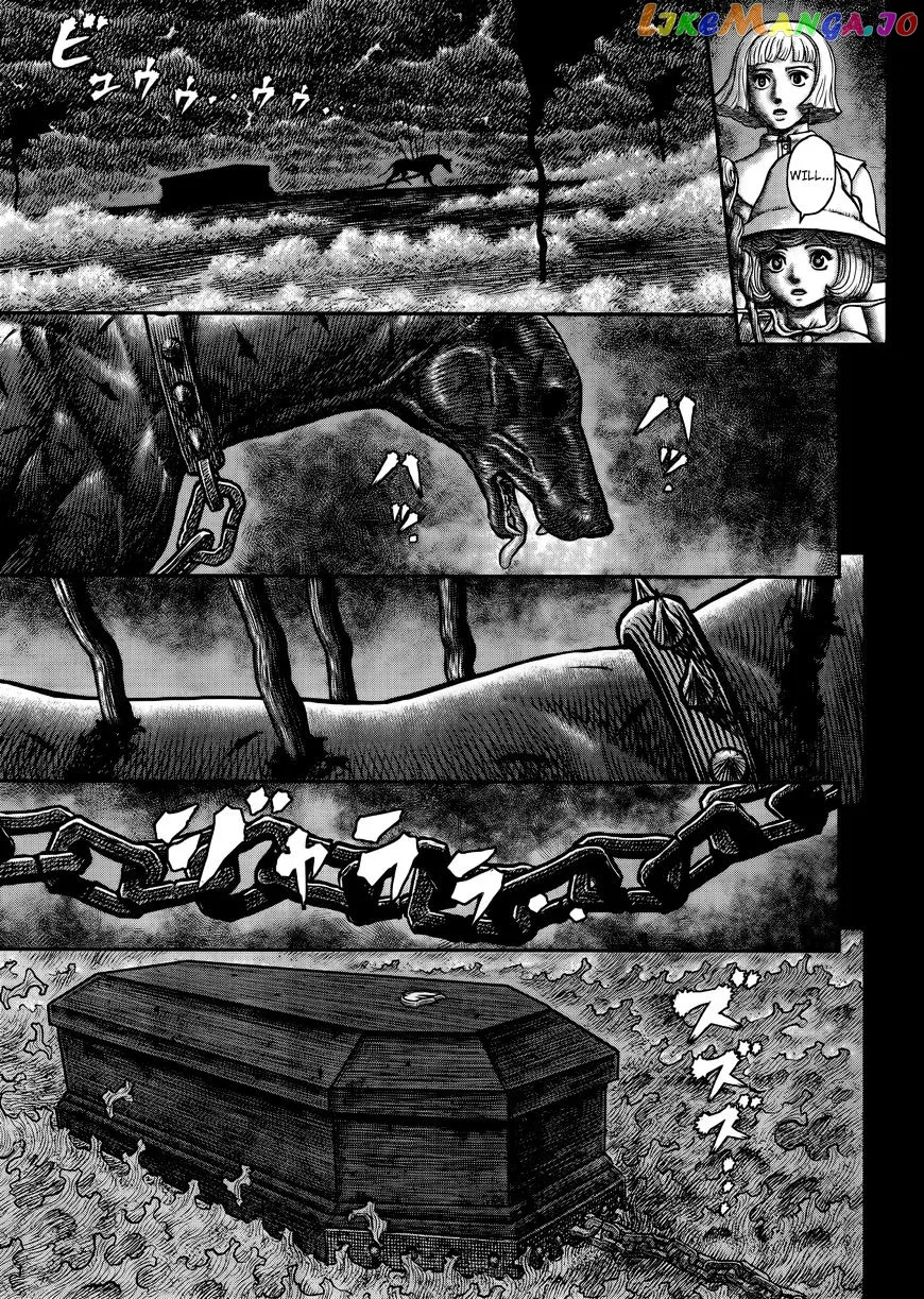 Berserk  Manga Chapter 348 page 6 - 