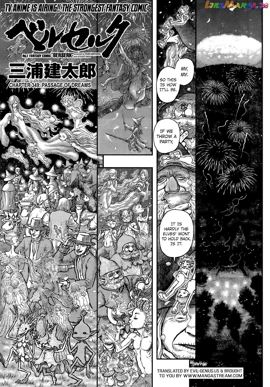 Berserk  Manga Chapter 349 page 1 - 