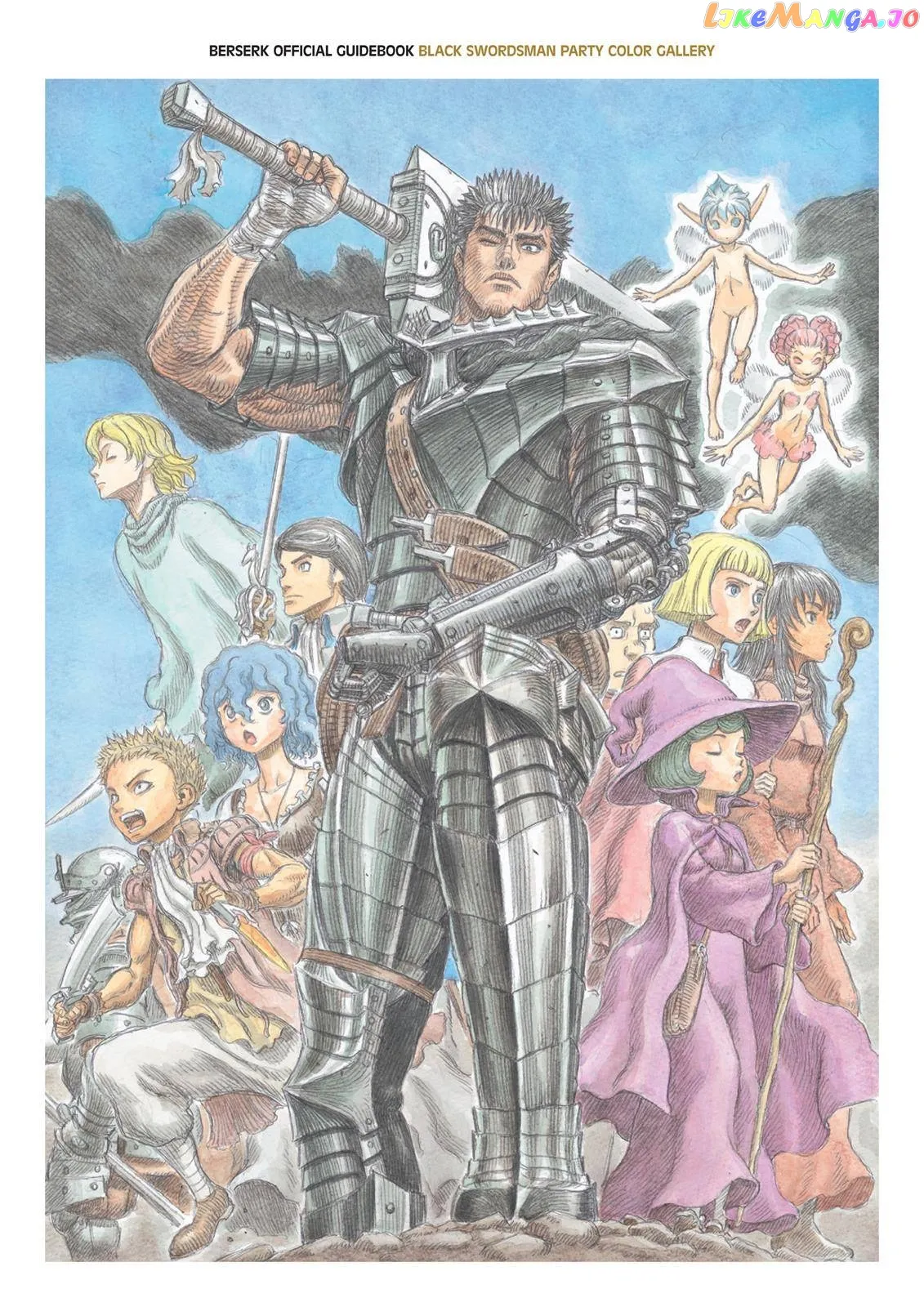 Berserk  Manga Chapter 350.5 page 2 - 