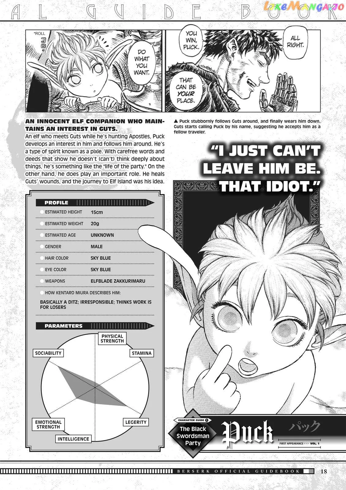 Berserk  Manga Chapter 350.5 page 19 - 