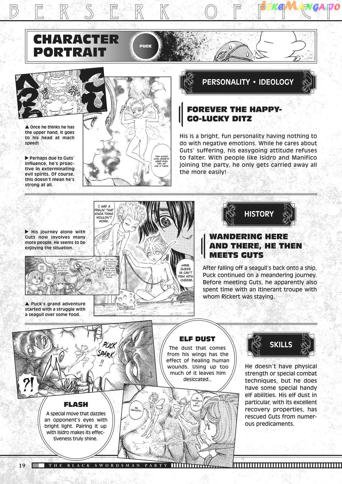 Berserk  Manga Chapter 350.5 page 20 - 