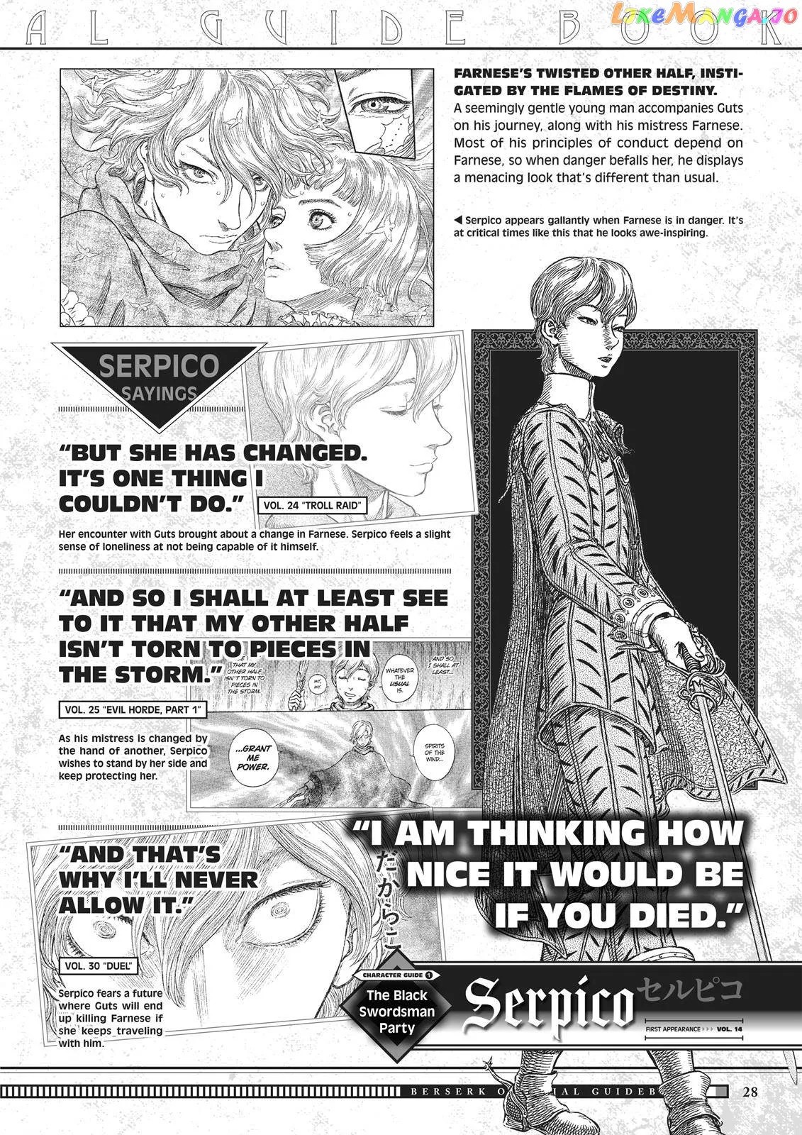 Berserk  Manga Chapter 350.5 page 28 - 
