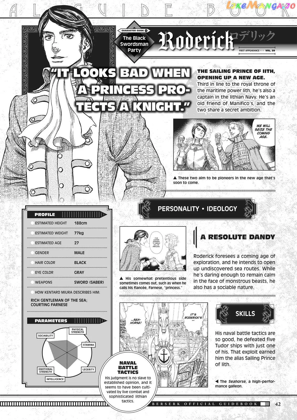Berserk  Manga Chapter 350.5 page 42 - 