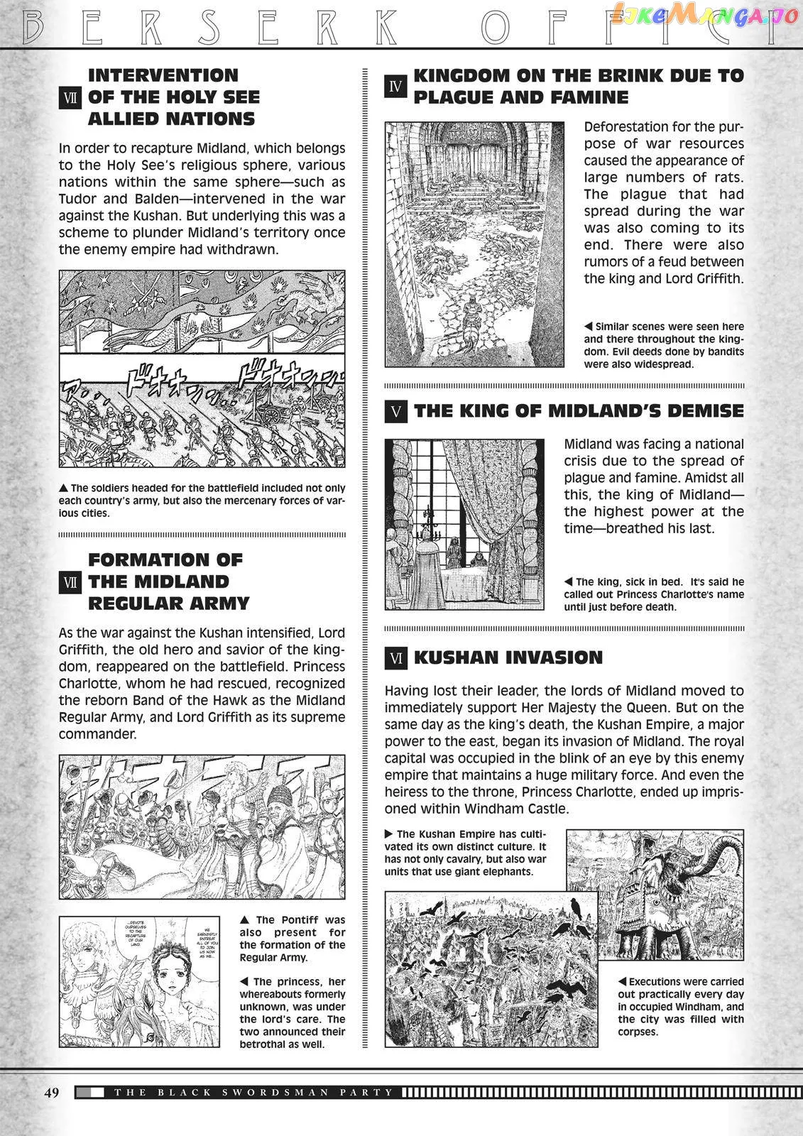 Berserk  Manga Chapter 350.5 page 49 - 
