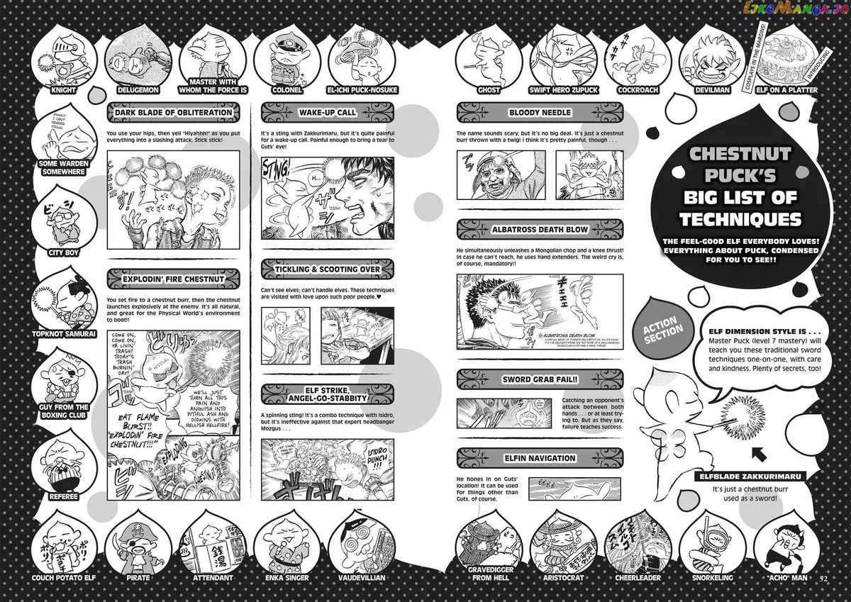 Berserk  Manga Chapter 350.5 page 52 - 