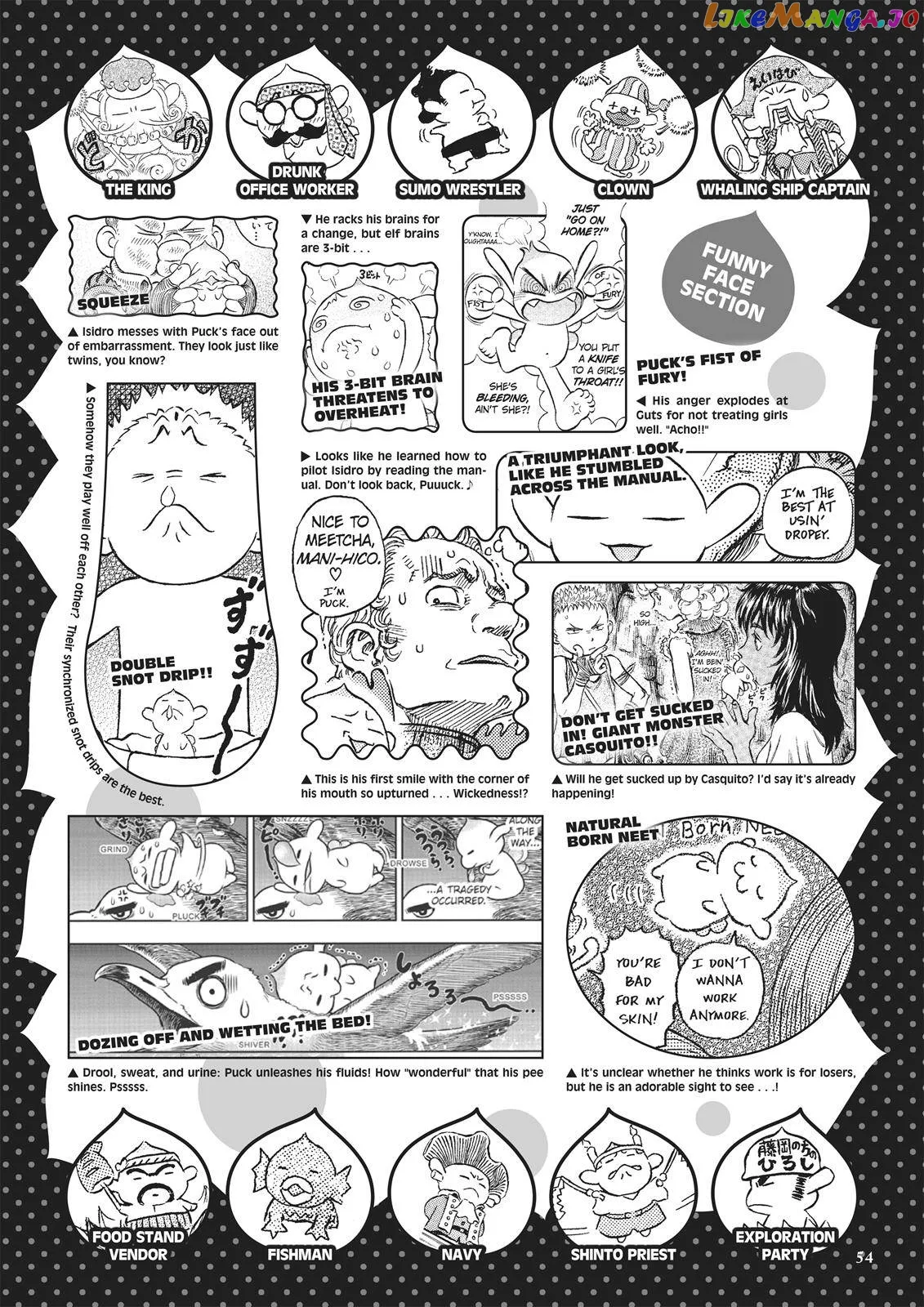 Berserk  Manga Chapter 350.5 page 53 - 