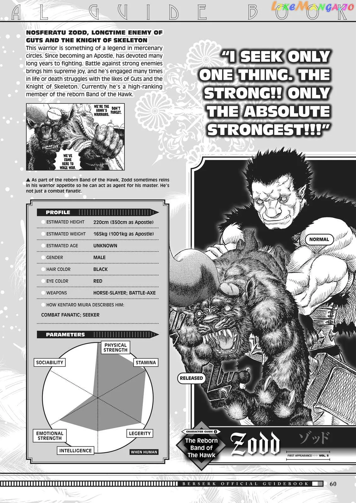 Berserk  Manga Chapter 350.5 page 59 - 