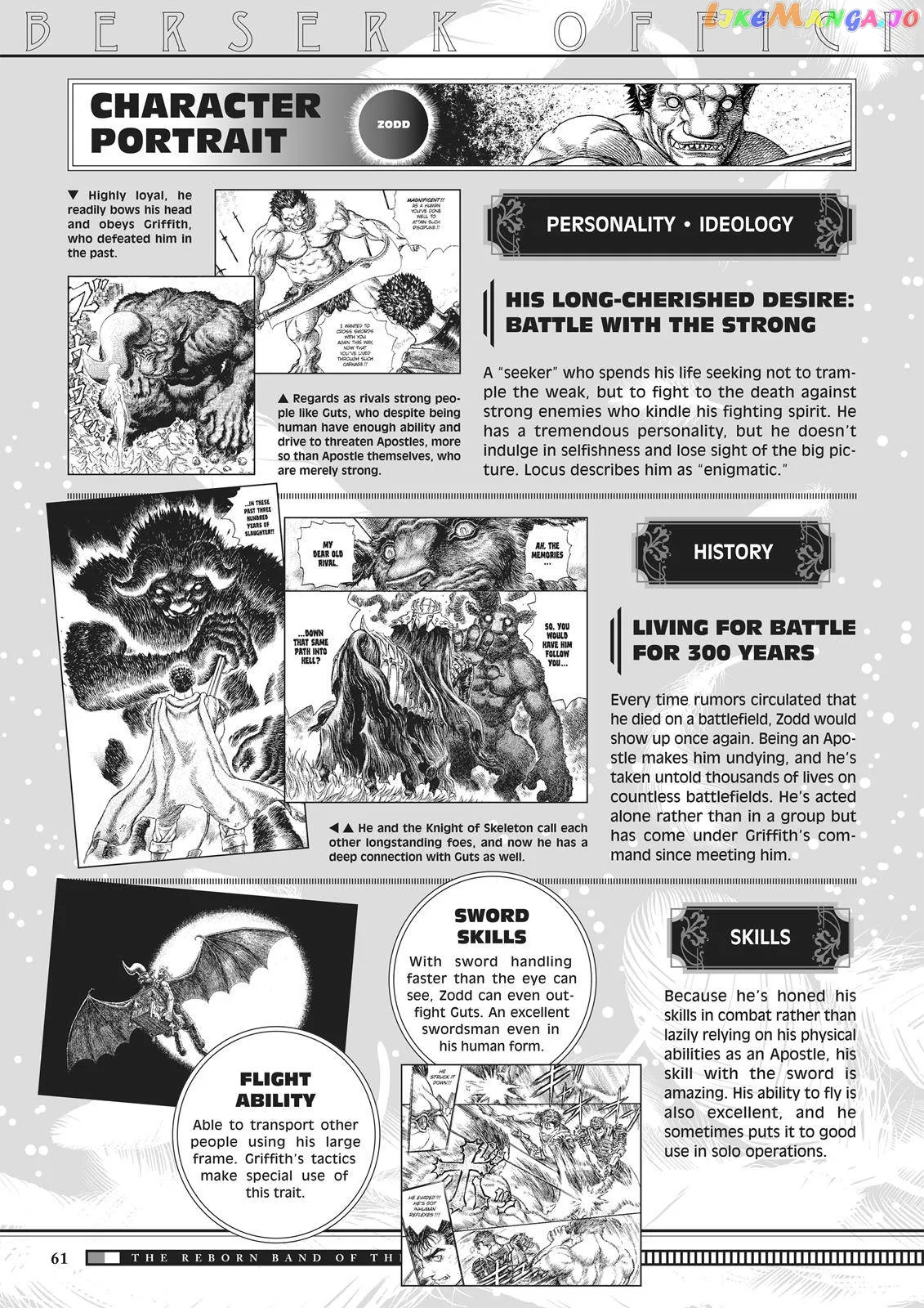Berserk  Manga Chapter 350.5 page 60 - 