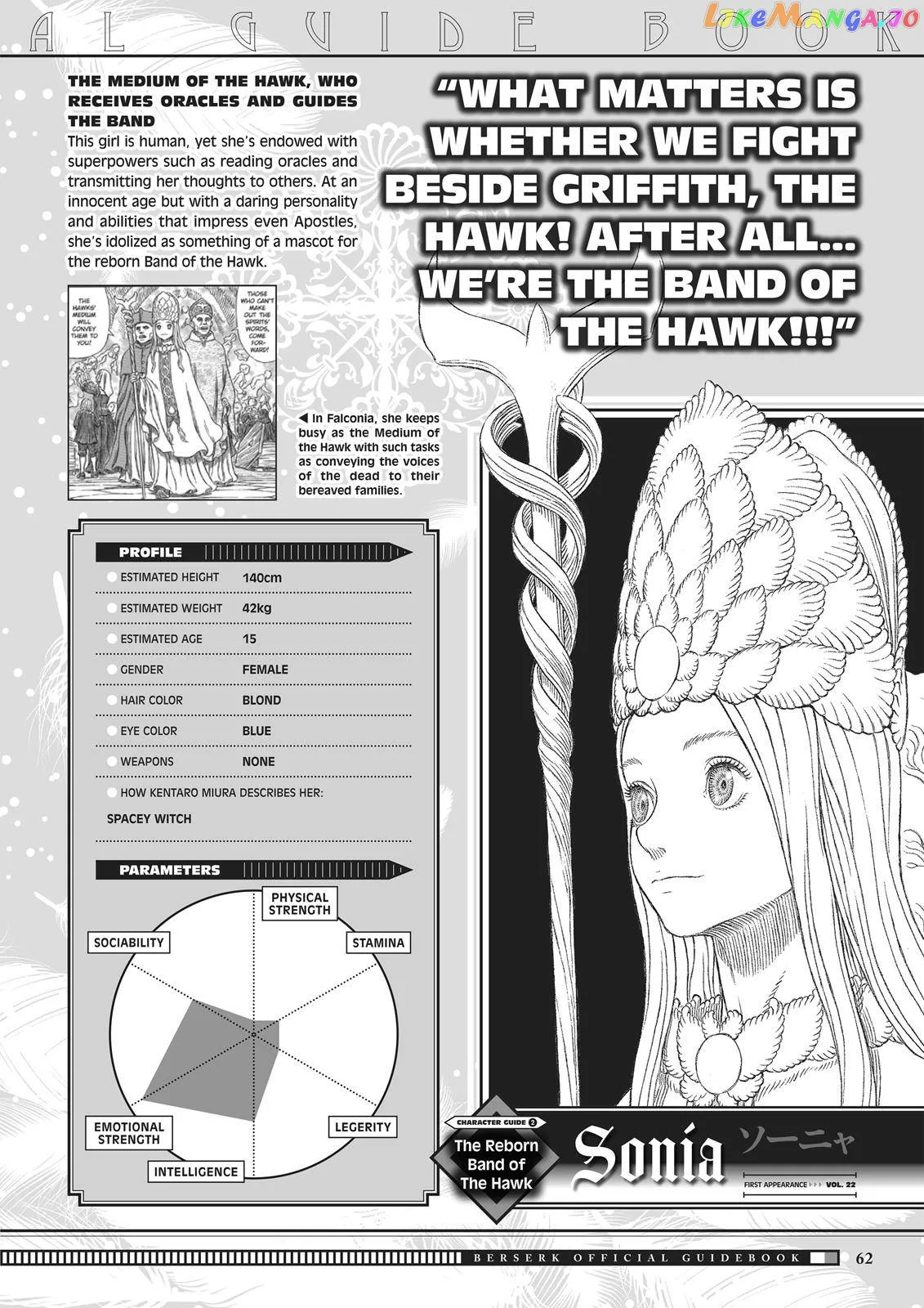 Berserk  Manga Chapter 350.5 page 61 - 