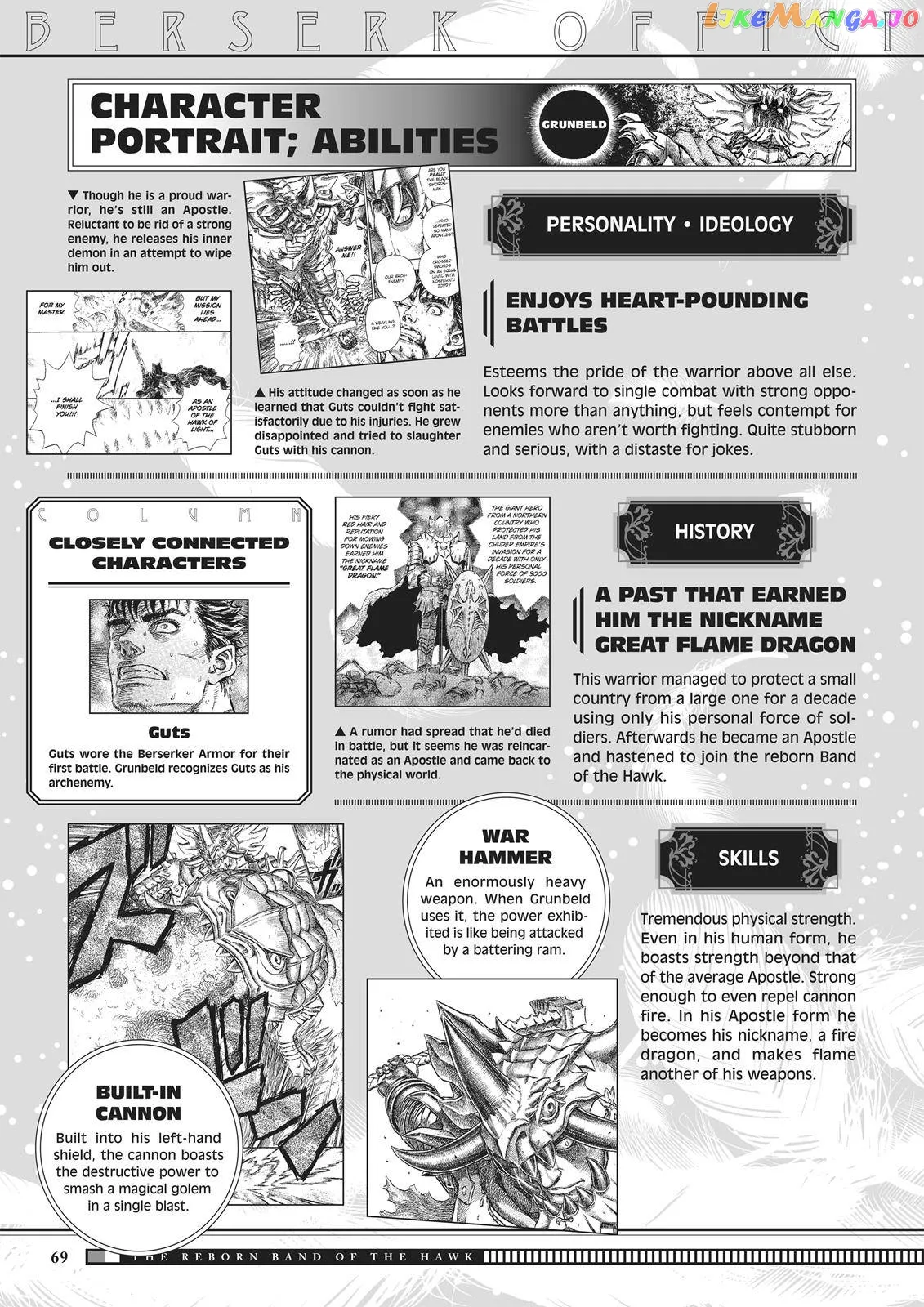 Berserk  Manga Chapter 350.5 page 67 - 