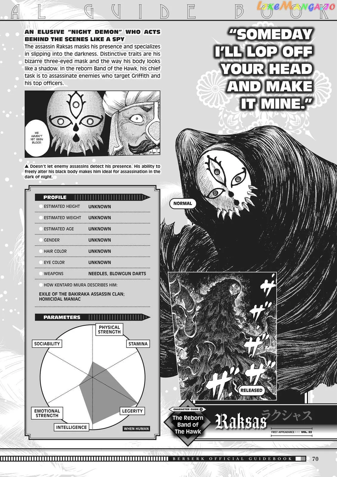 Berserk  Manga Chapter 350.5 page 68 - 