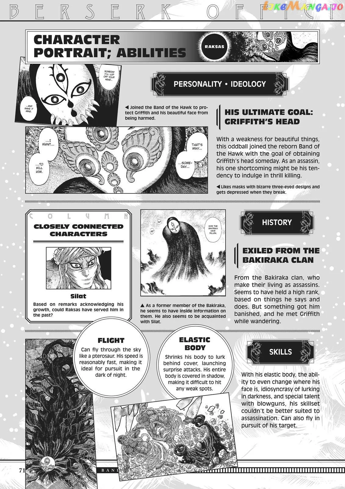 Berserk  Manga Chapter 350.5 page 69 - 