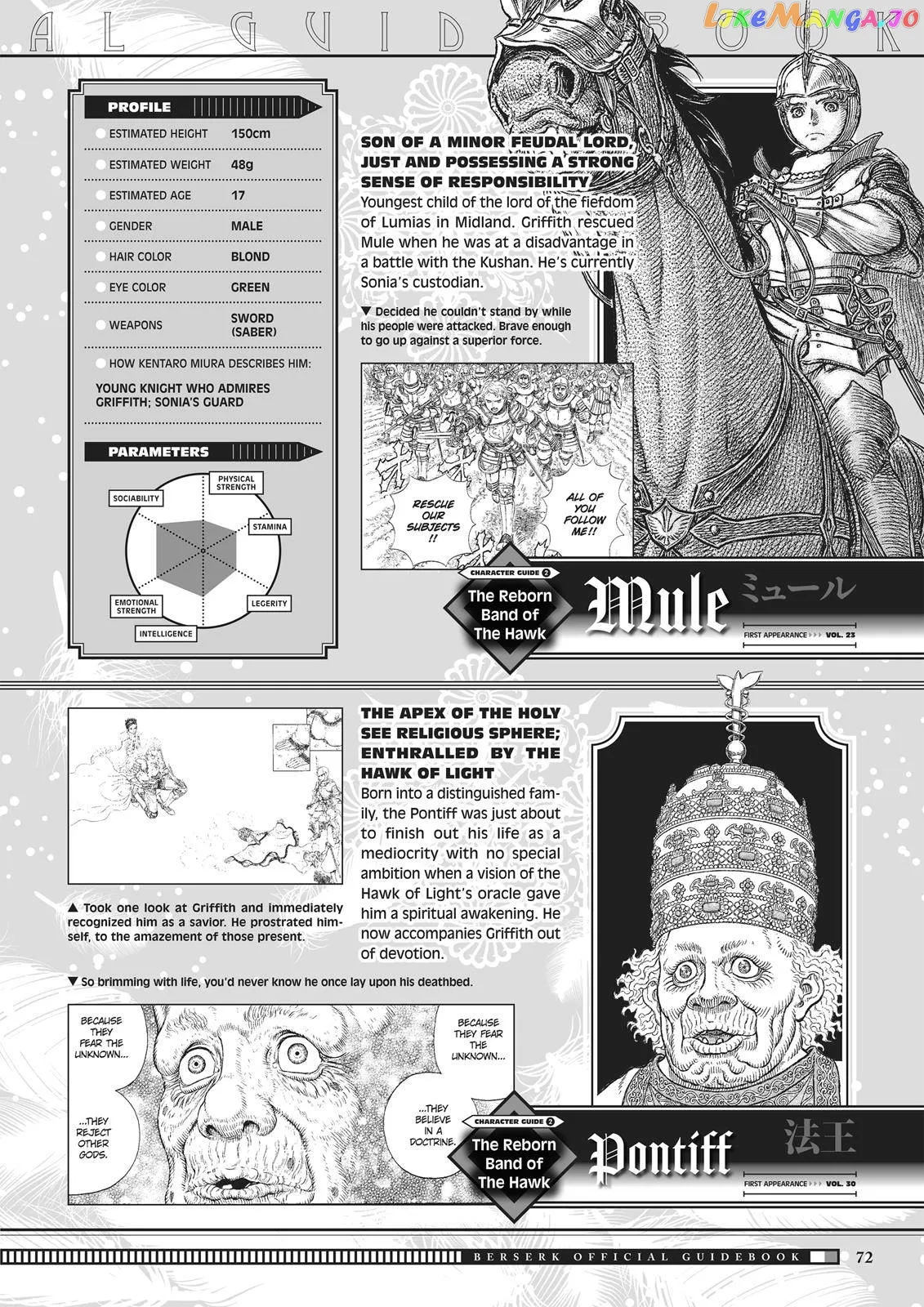 Berserk  Manga Chapter 350.5 page 70 - 