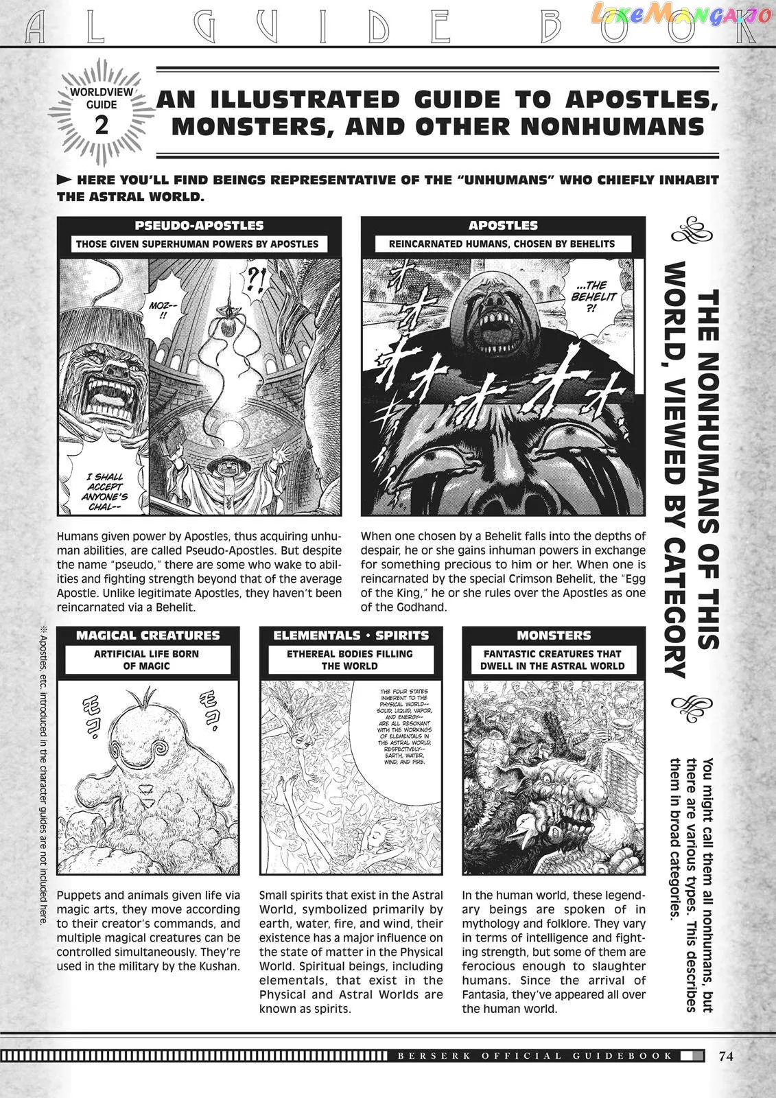 Berserk  Manga Chapter 350.5 page 72 - 