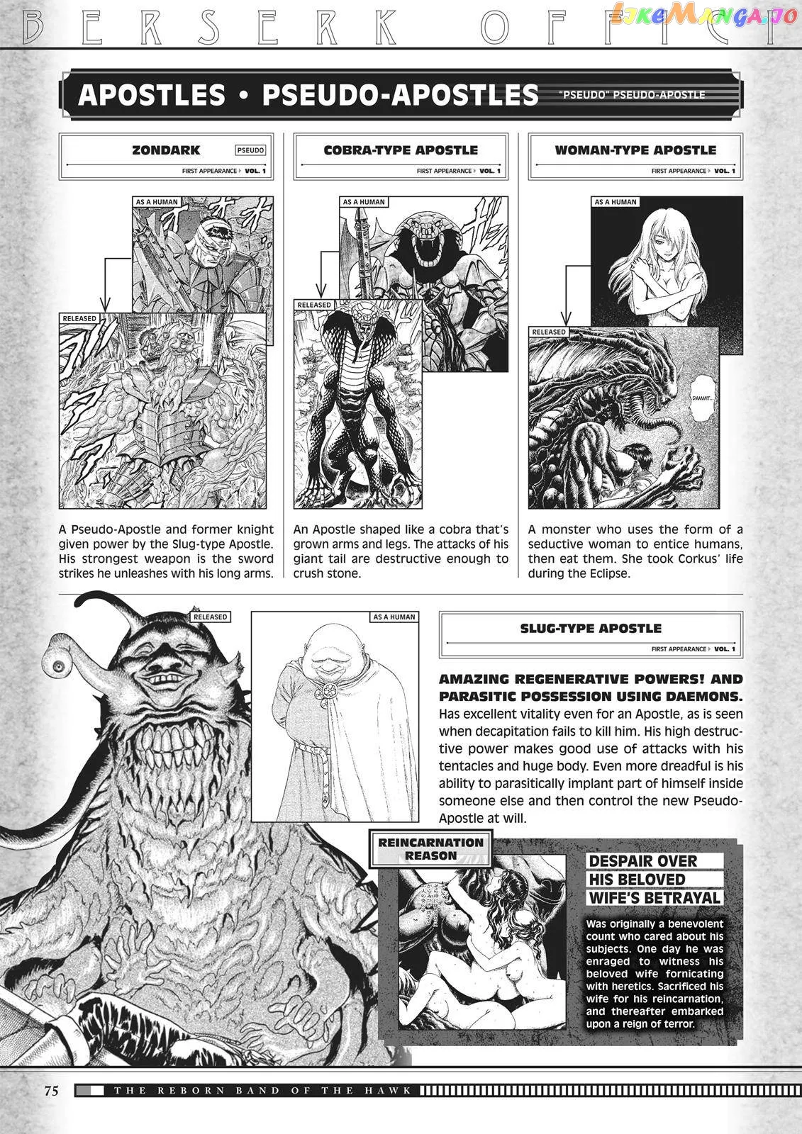 Berserk  Manga Chapter 350.5 page 73 - 