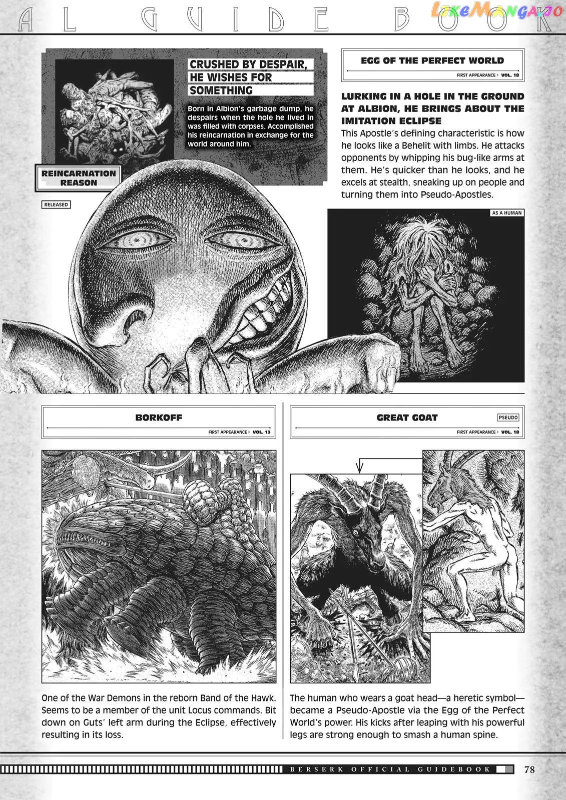 Berserk  Manga Chapter 350.5 page 76 - 