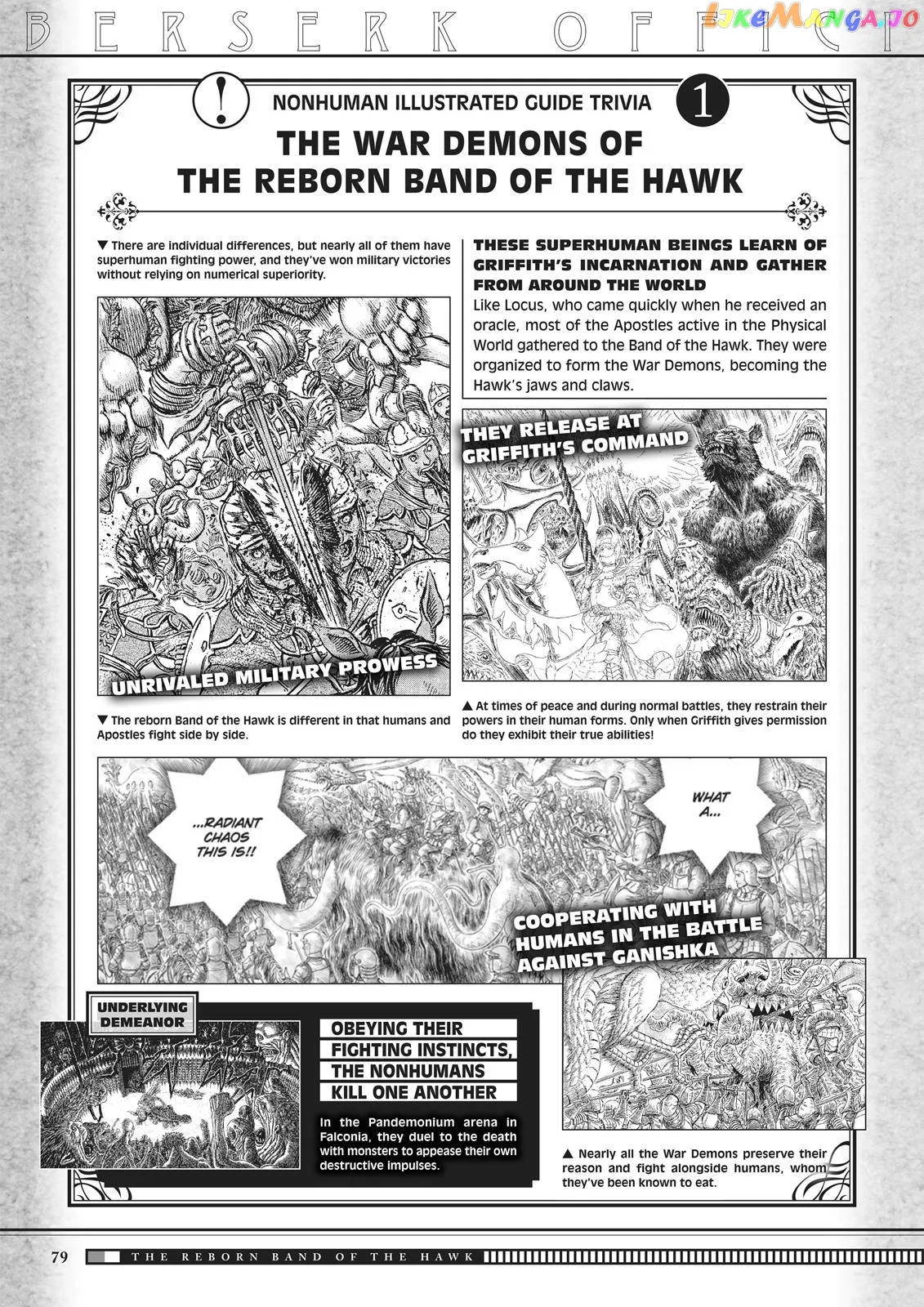 Berserk  Manga Chapter 350.5 page 77 - 