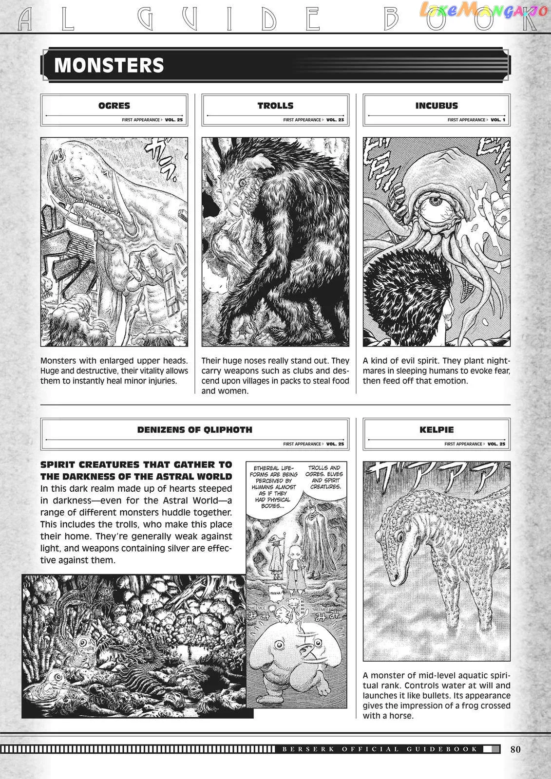 Berserk  Manga Chapter 350.5 page 78 - 