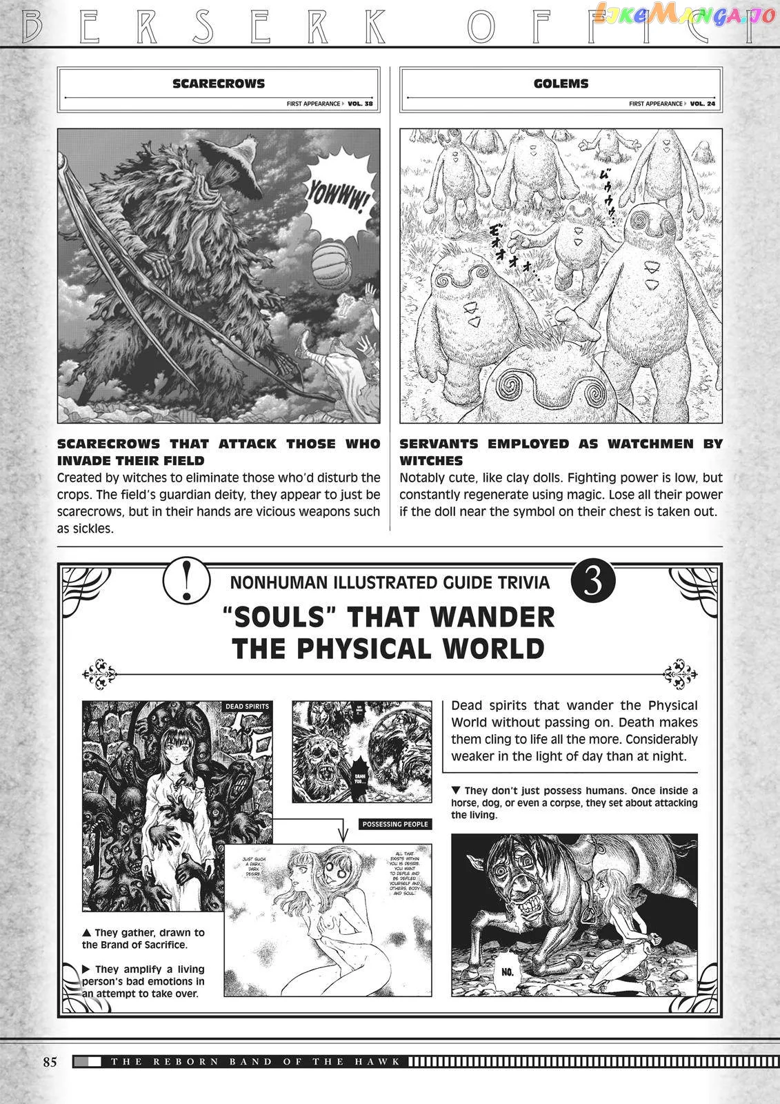 Berserk  Manga Chapter 350.5 page 83 - 