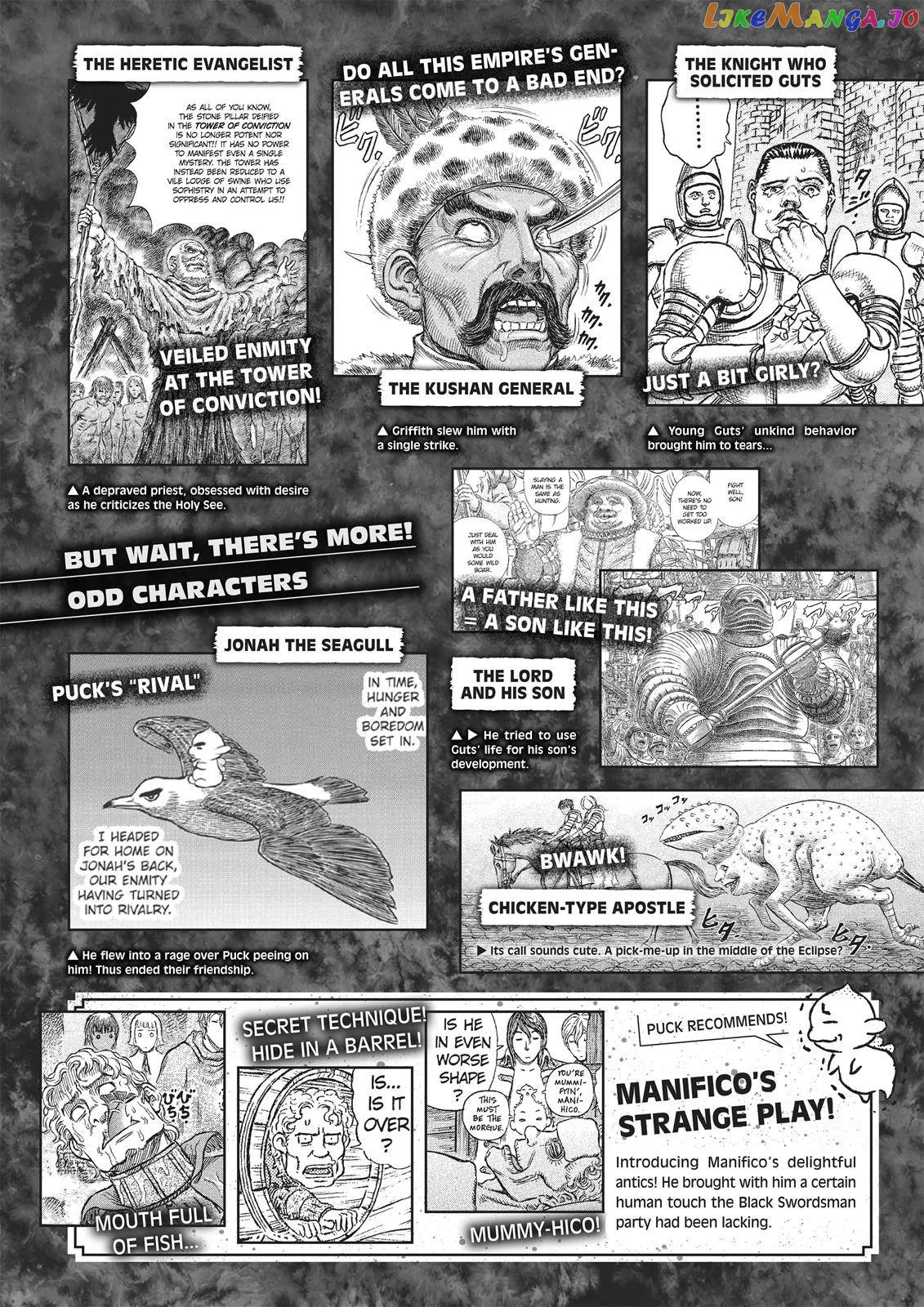 Berserk  Manga Chapter 350.5 page 86 - 