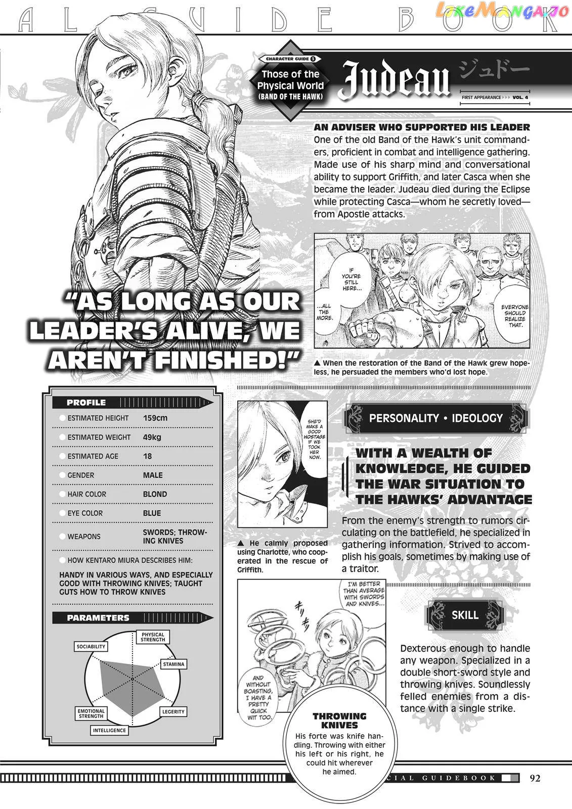 Berserk  Manga Chapter 350.5 page 90 - 