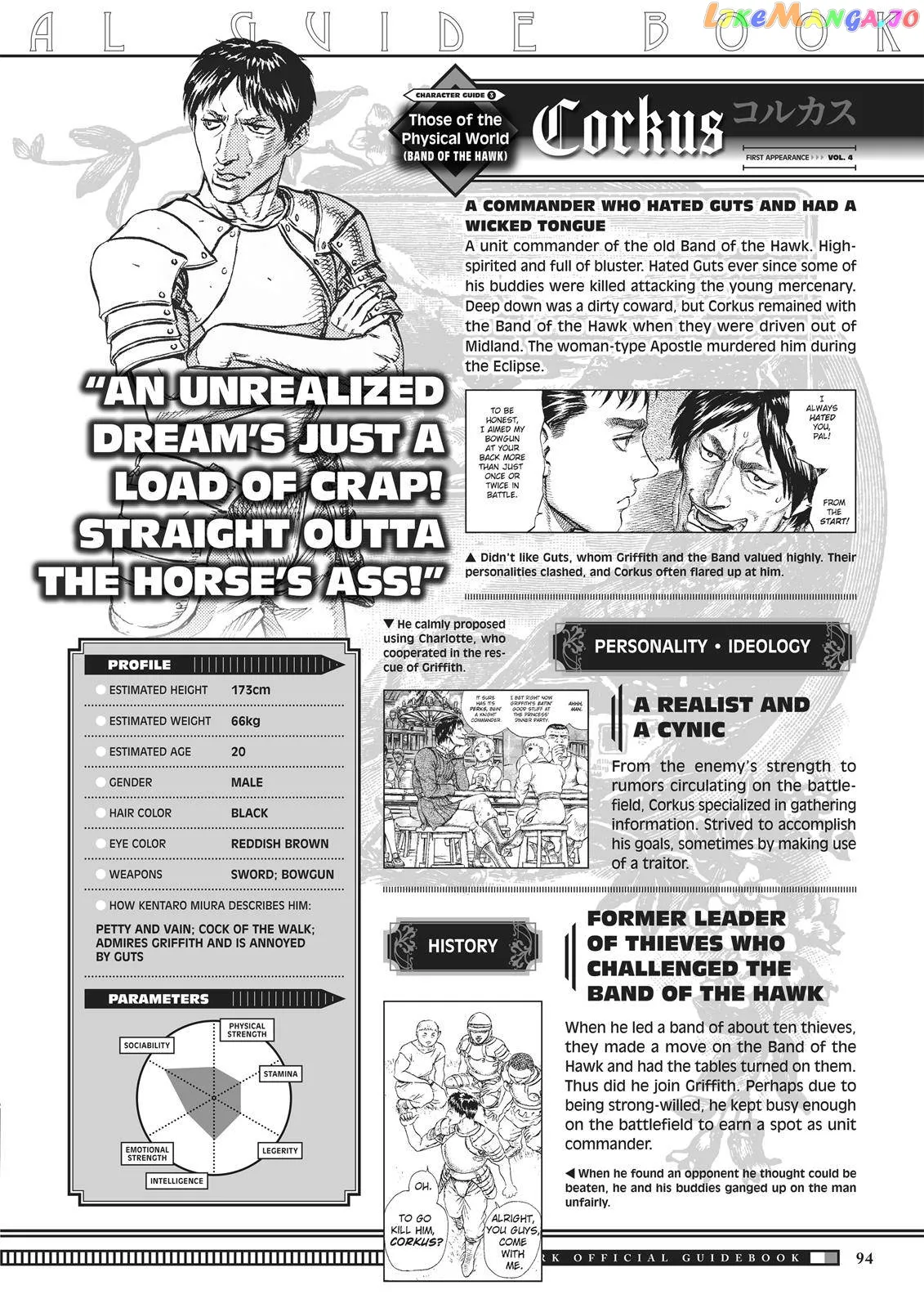 Berserk  Manga Chapter 350.5 page 92 - 
