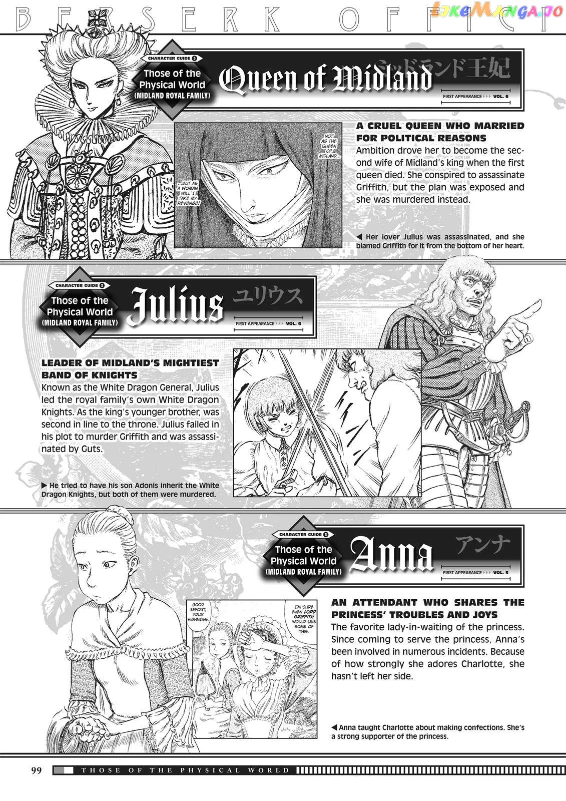 Berserk  Manga Chapter 350.5 page 97 - 