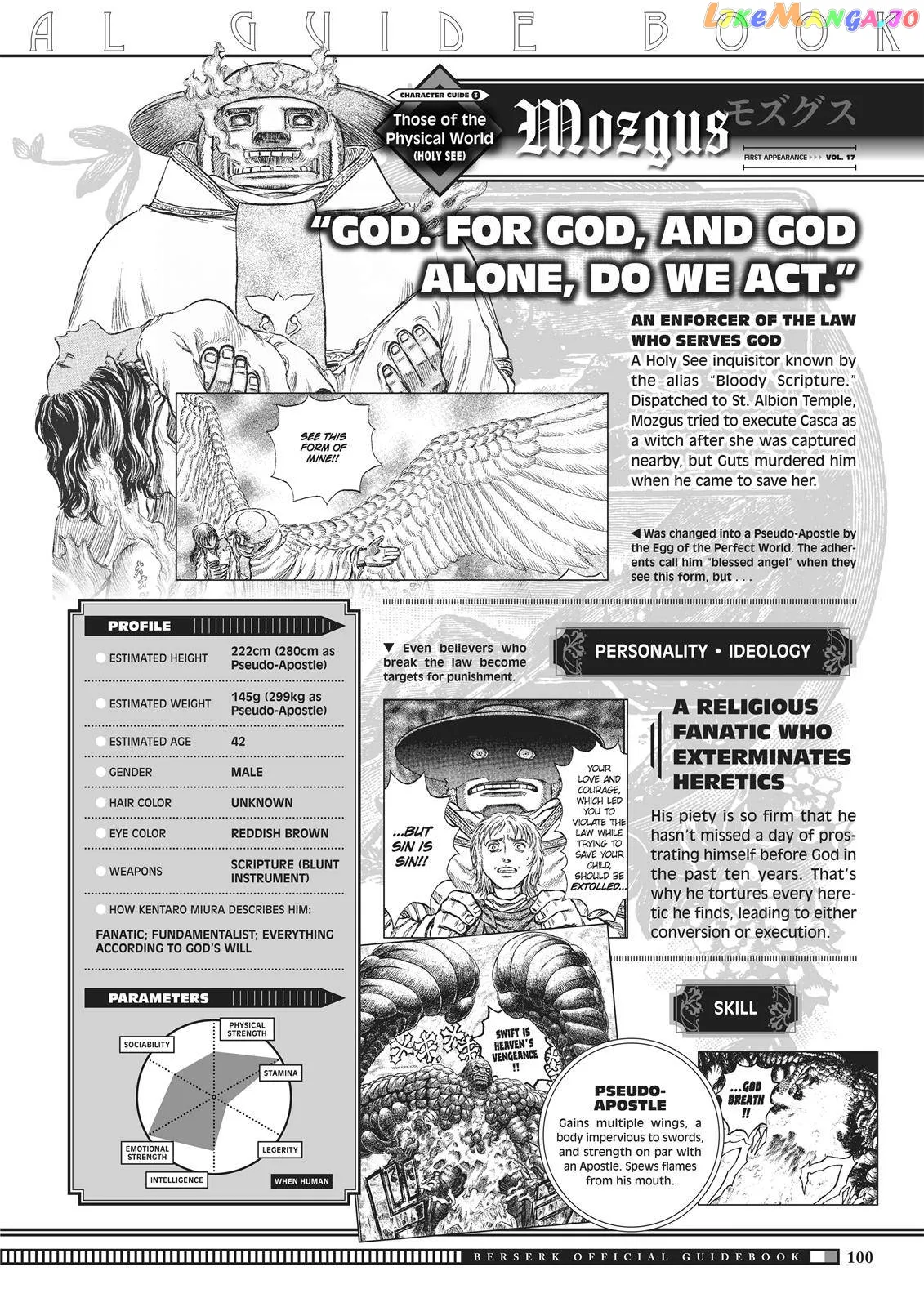 Berserk  Manga Chapter 350.5 page 98 - 