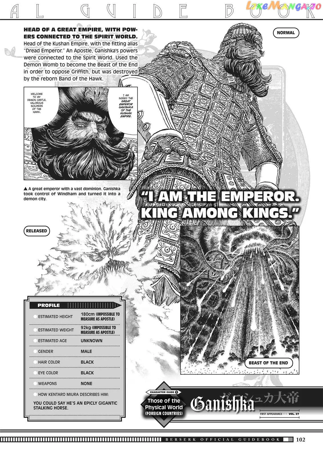Berserk  Manga Chapter 350.5 page 100 - 