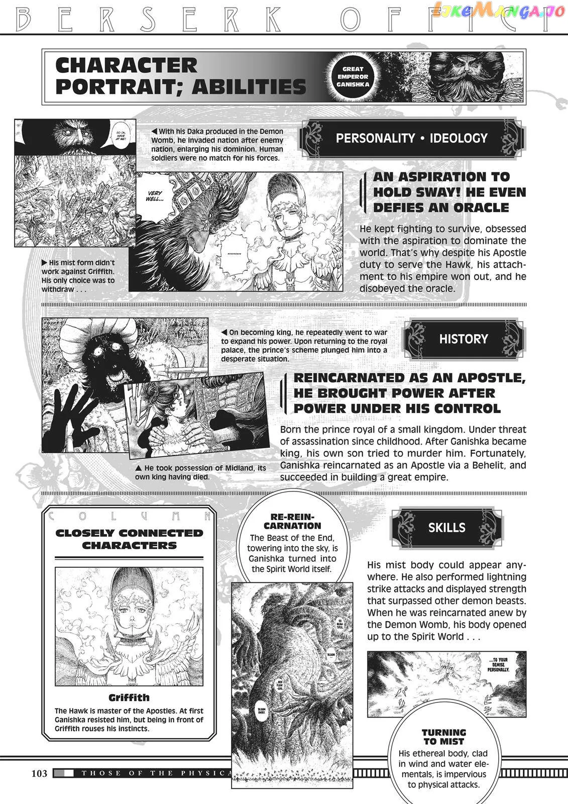 Berserk  Manga Chapter 350.6 page 1 - 